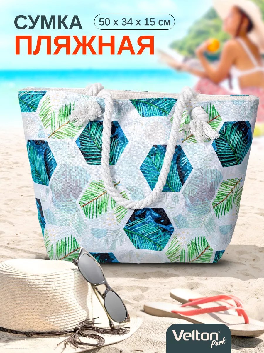 Мини-сумка Velton полиэстер зеленый купить,NaN
