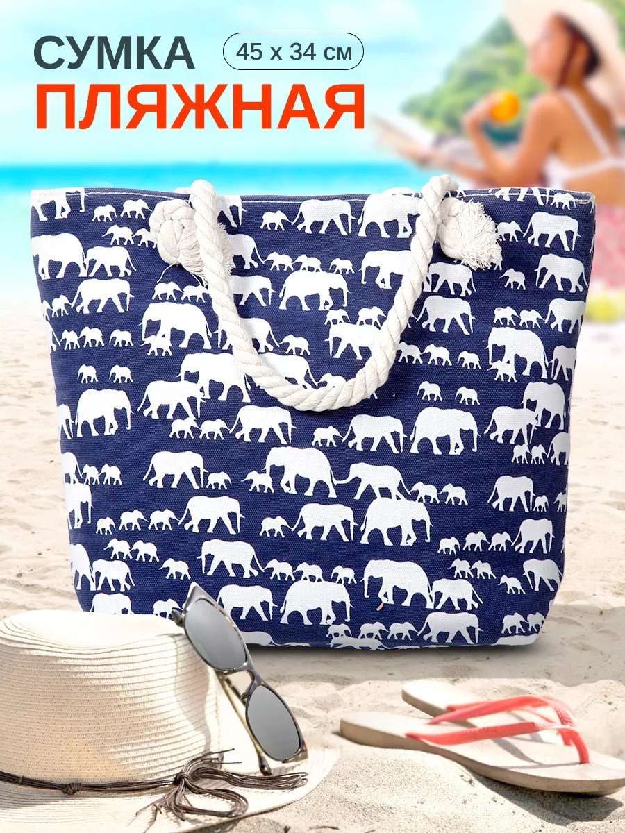 Мини-сумка Velton полиэстер белый купить,NaN