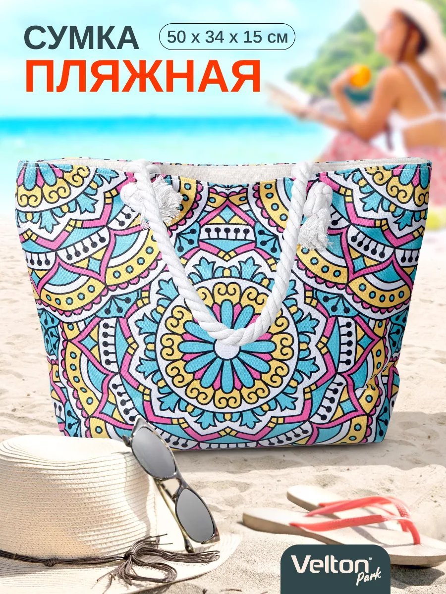 Мини-сумка Velton полиэстер голубой купить,NaN