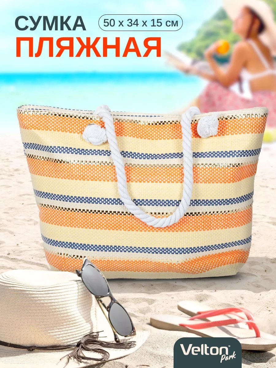 Мини-сумка Velton текстиль оранжевый купить,NaN
