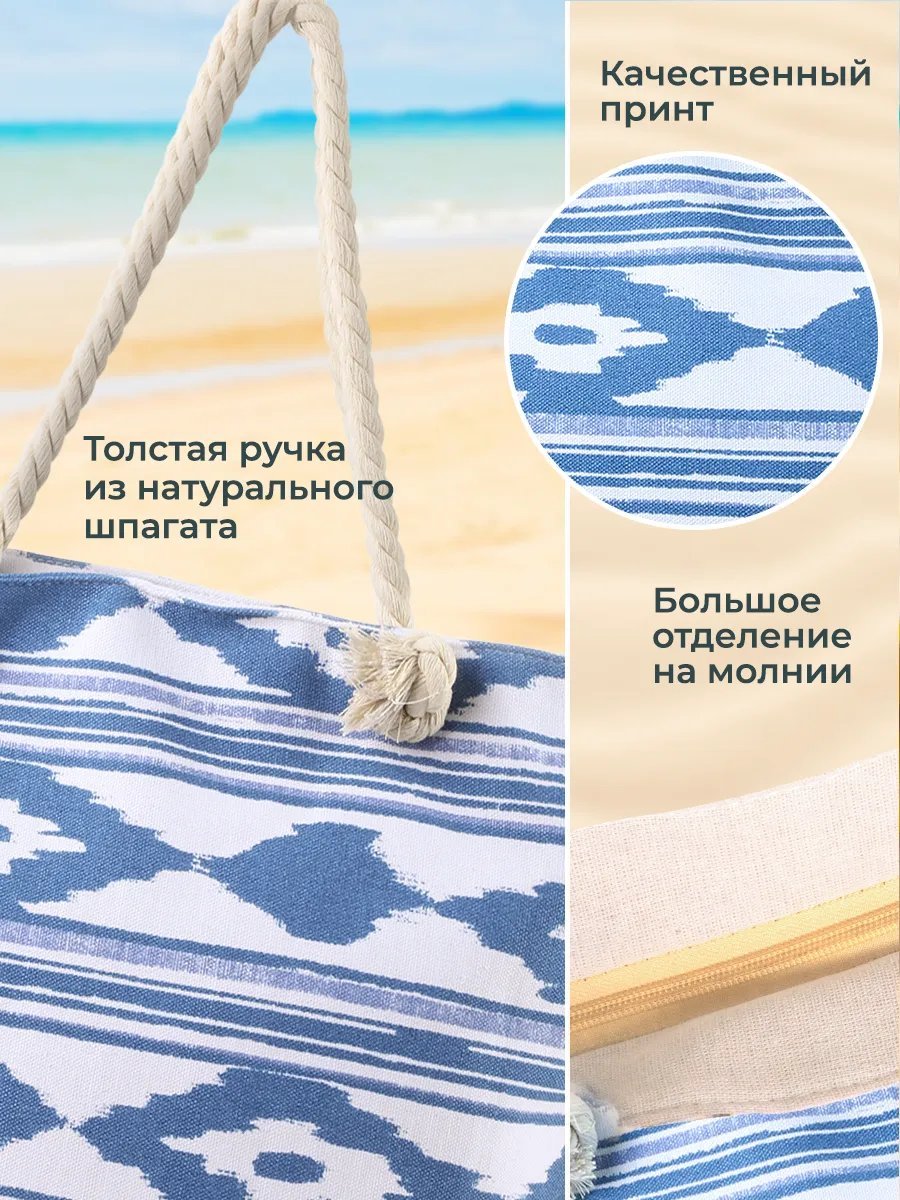 Мини-сумка Velton хлопок бежевый купить,NaN