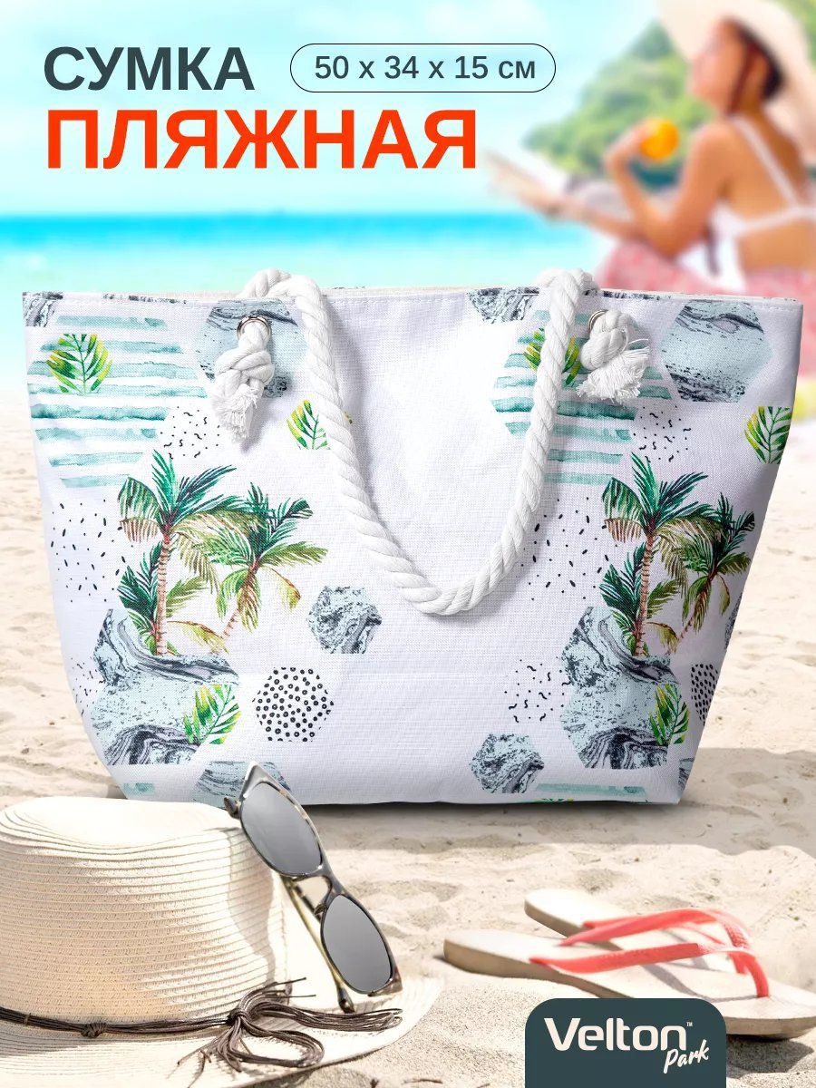 Мини-сумка Velton полиэстер белый купить,NaN