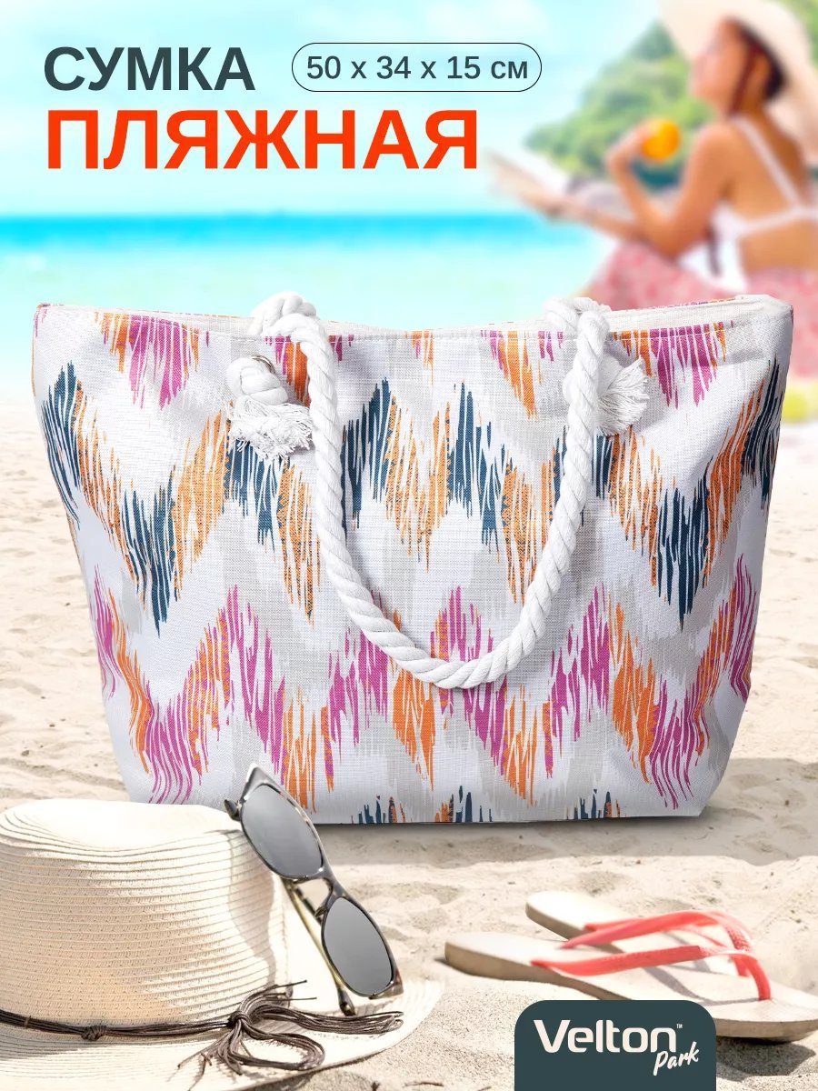 Мини-сумка Velton полиэстер коричневый купить,NaN