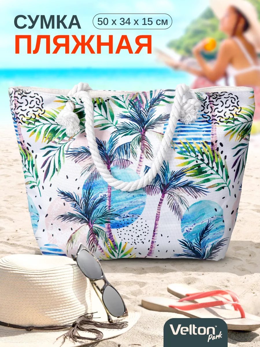Мини-сумка Velton полиэстер голубой купить,NaN