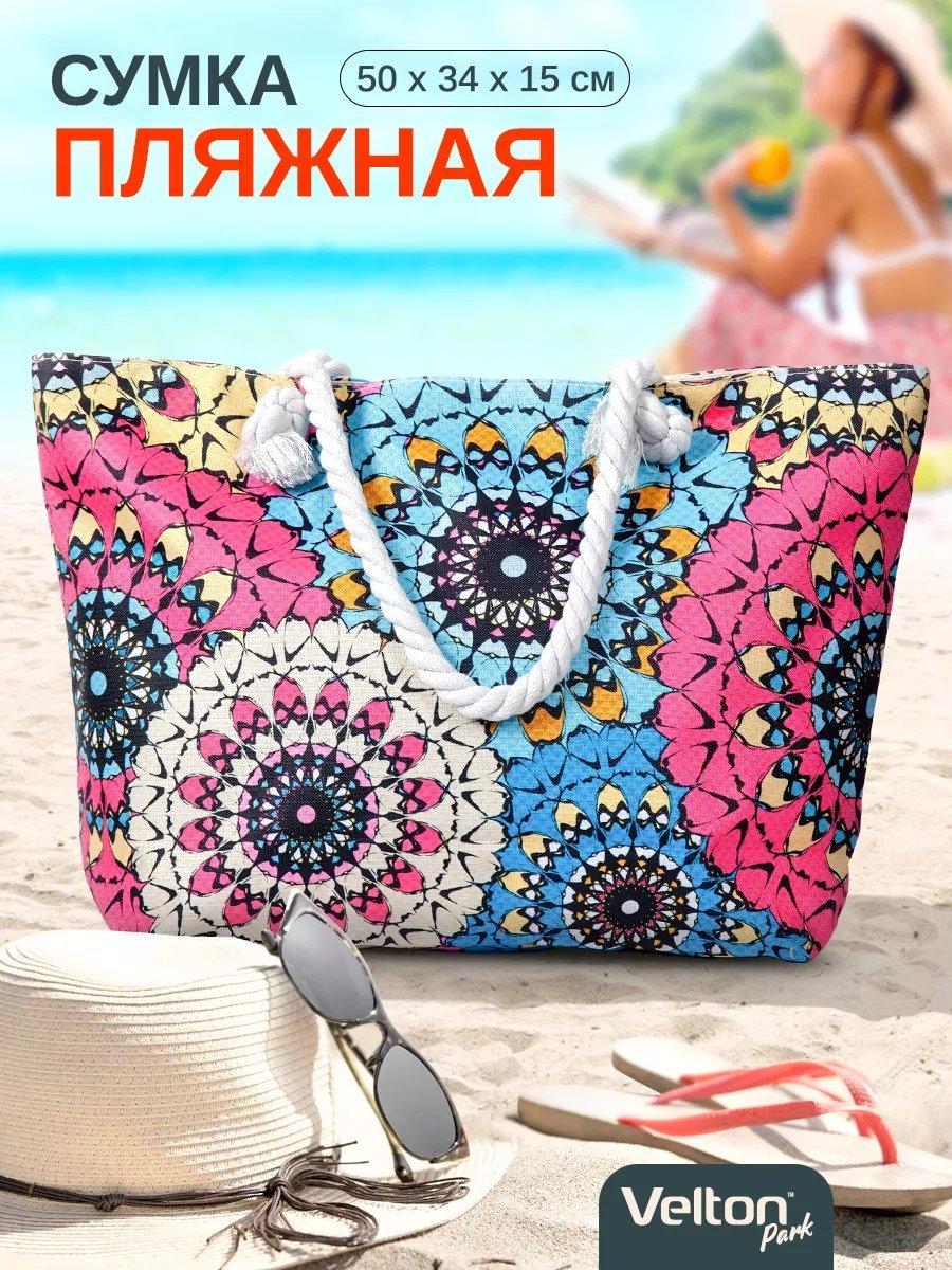 Мини-сумка Velton полиэстер розовый купить,NaN