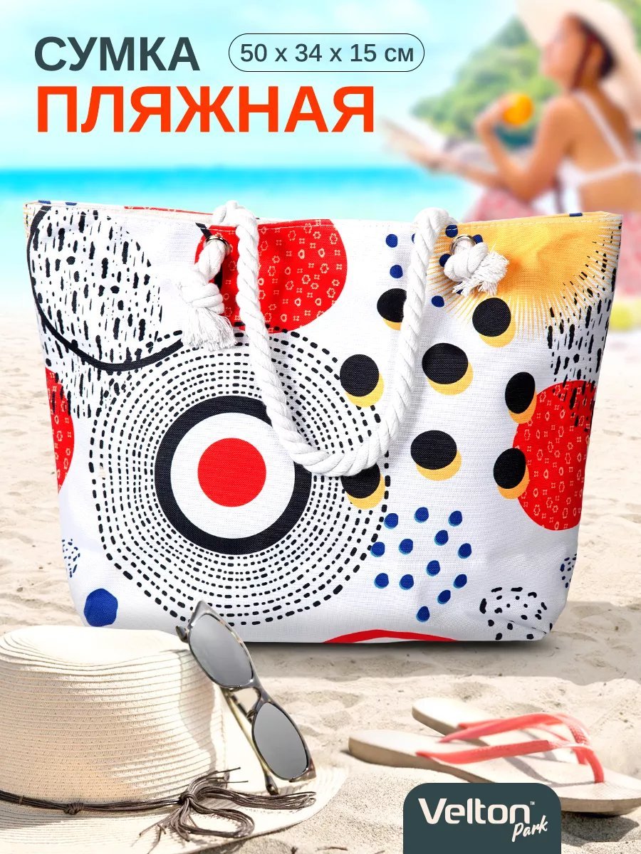 Мини-сумка Velton полиэстер красный купить,NaN