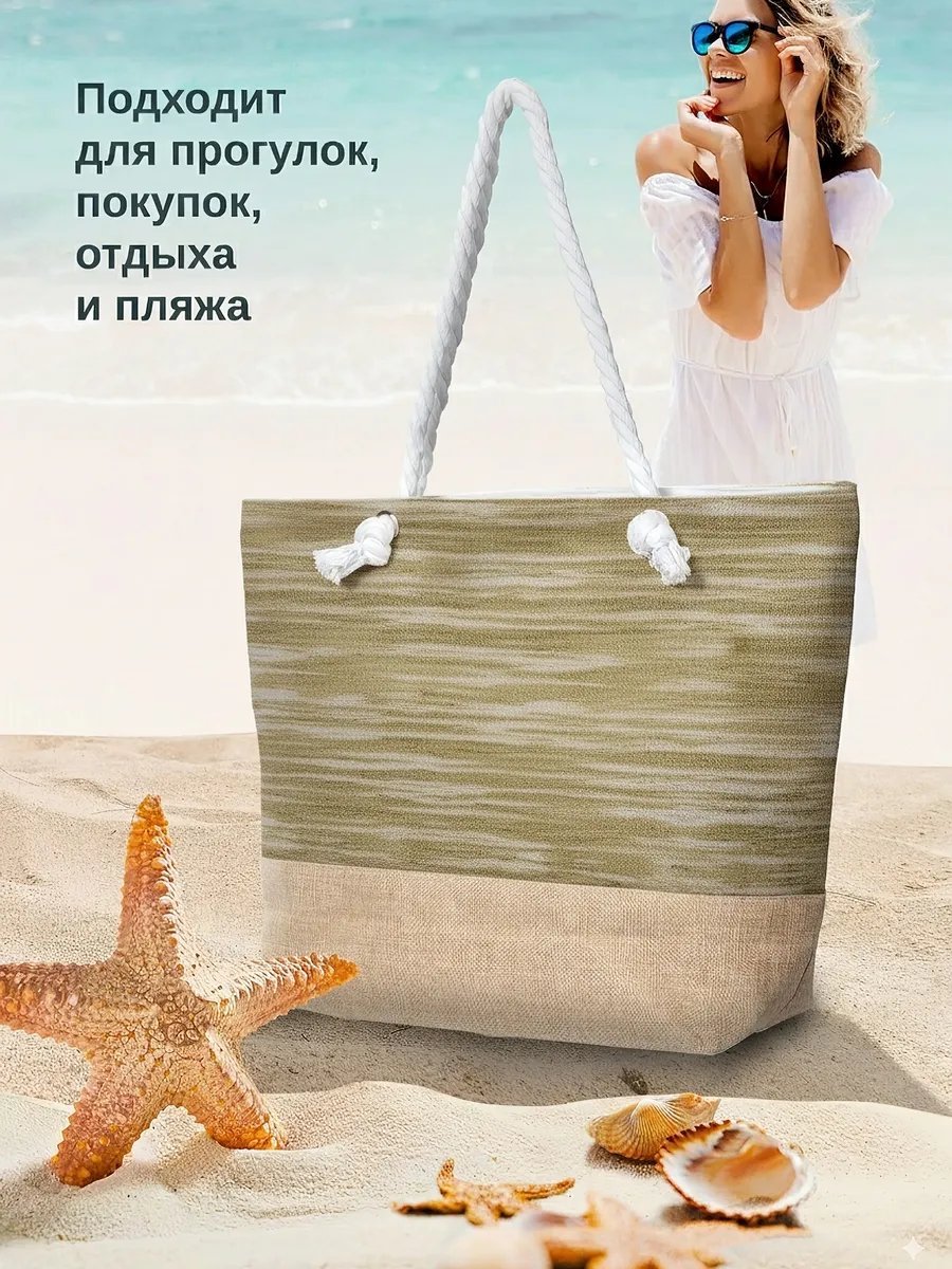 Мини-сумка Velton целлюлоза бежевый купить,NaN