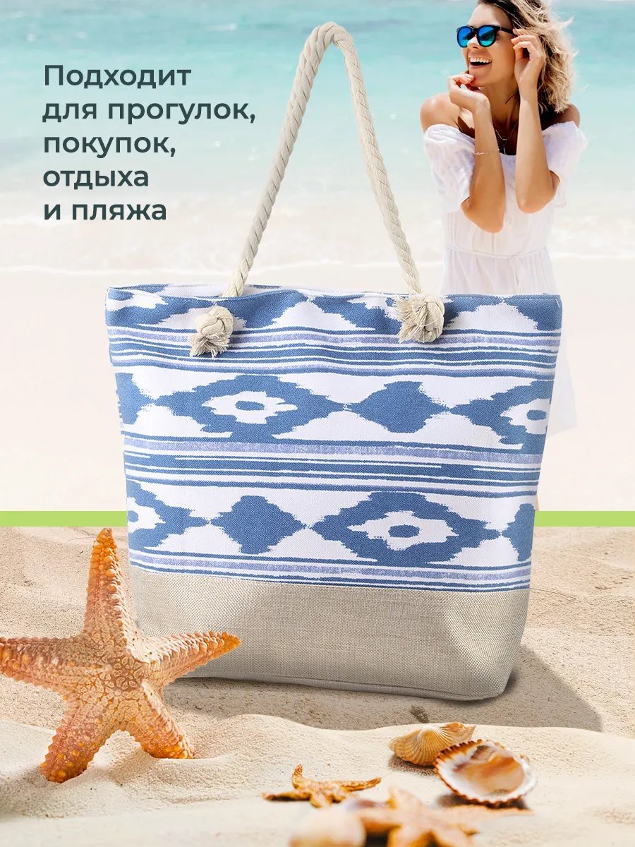 Мини-сумка Velton хлопок бежевый купить,NaN