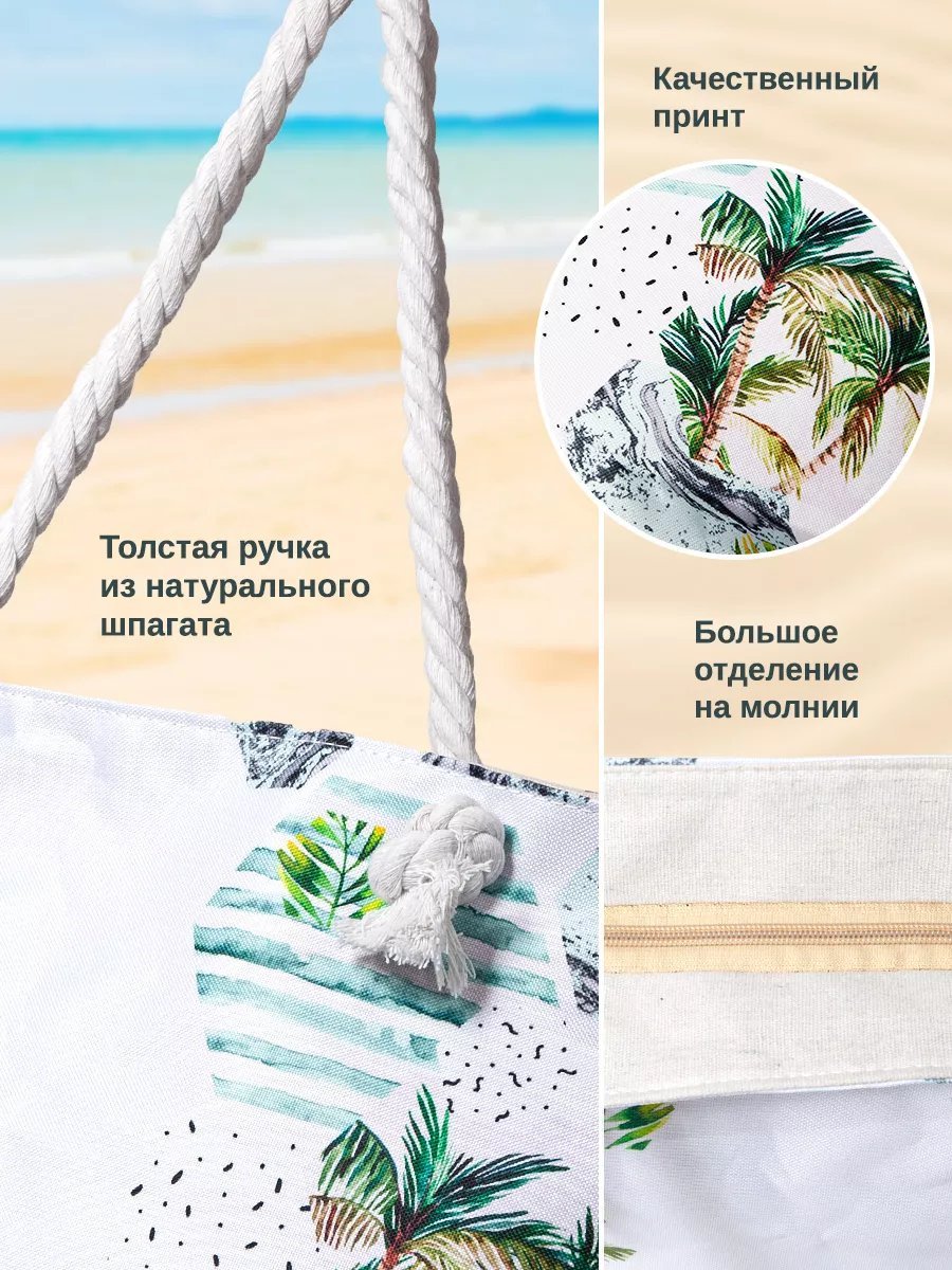 Мини-сумка Velton полиэстер белый купить,NaN