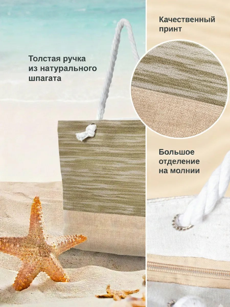 Мини-сумка Velton целлюлоза бежевый купить,NaN