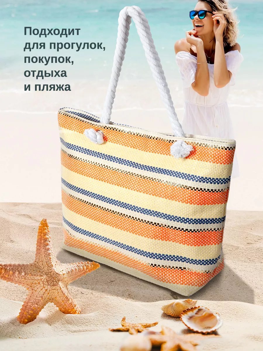 Мини-сумка Velton текстиль оранжевый купить,NaN