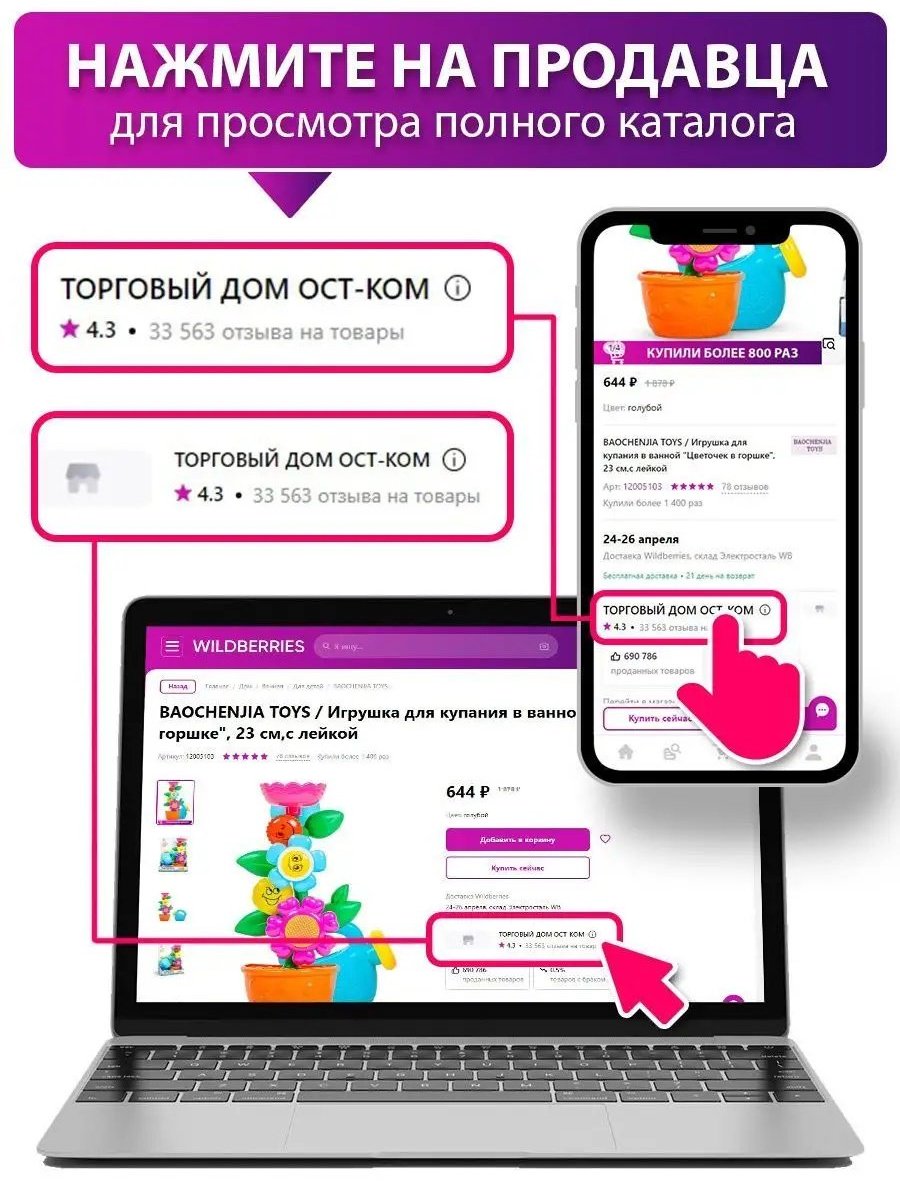 Сумка шоппер Velton целлюлоза бежевый купить,NaN