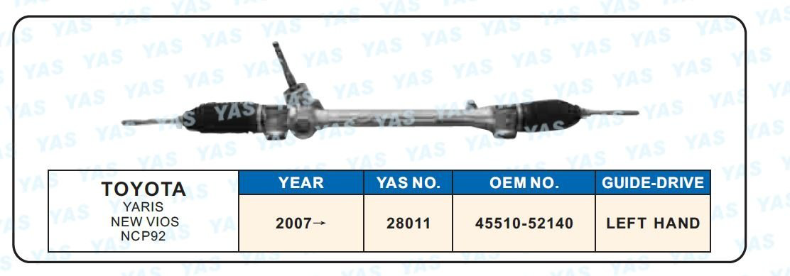 Рулевая рейка YAS гидравлическая 28011 купить,NaN