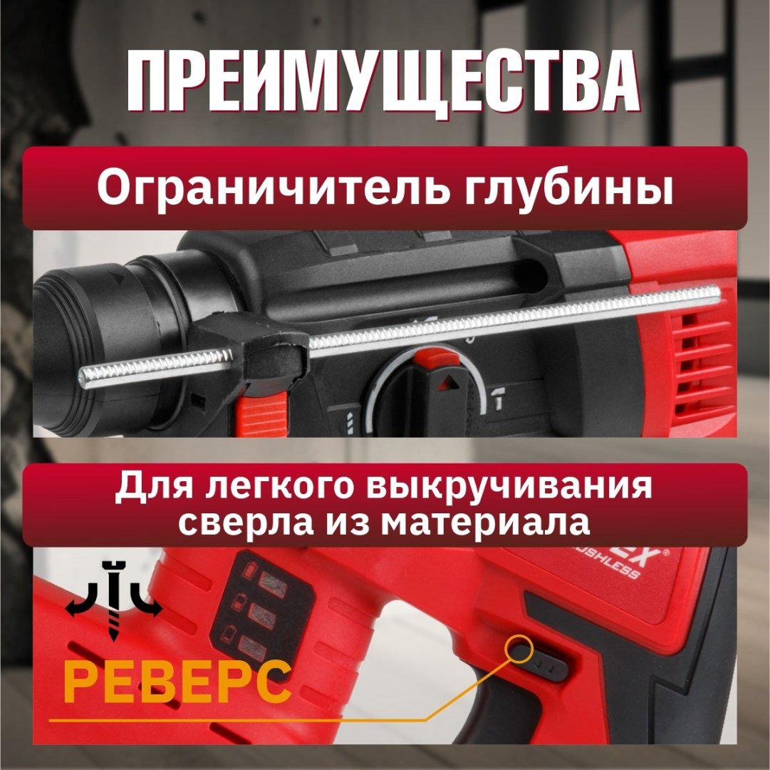 Перфоратор WORTEX CRH 1824-2 CRH182420029 2.6 Дж, SDS-Plus купить,NaN