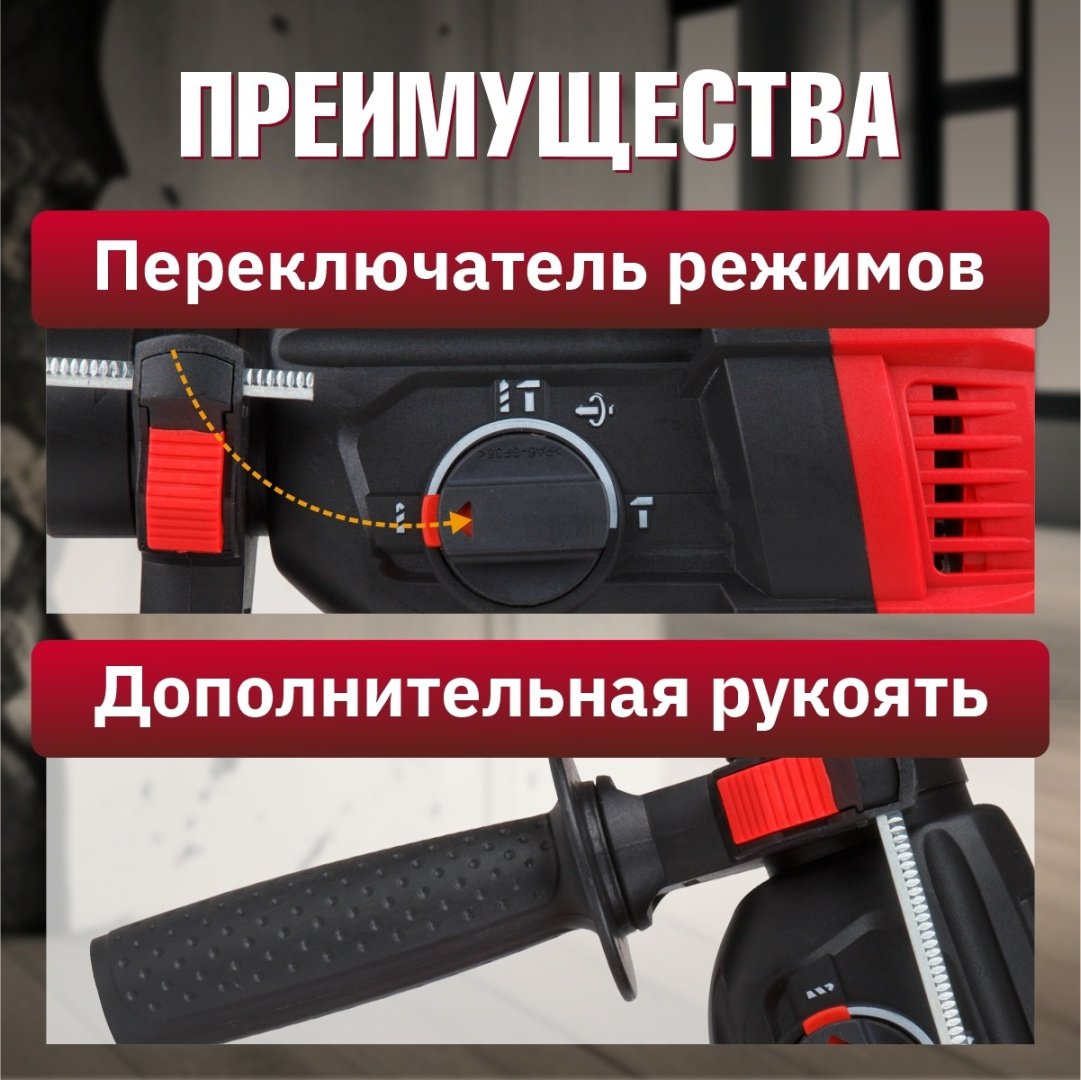 Перфоратор WORTEX CRH 1824-2 CRH182420029 2.6 Дж, SDS-Plus - ForteMarket Перфоратор WORTEX CRH 1824-2 CRH182420029 2.6 Дж, SDS-Plus купить,0