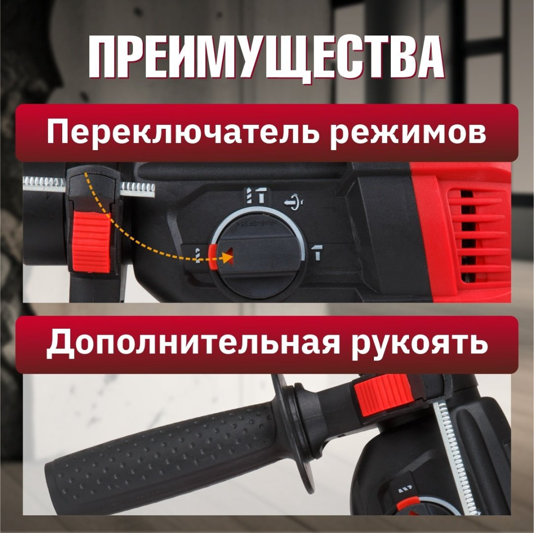 Перфоратор WORTEX CRH 1824-2 CRH182420029 2.6 Дж, SDS-Plus купить,NaN