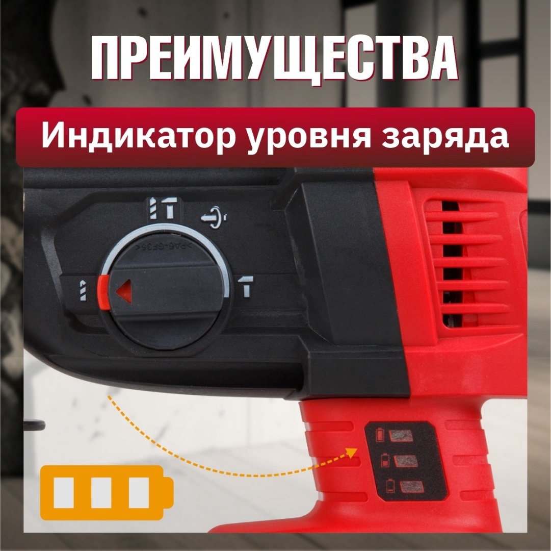 Перфоратор WORTEX CRH 1824-2 CRH182420029 2.6 Дж, SDS-Plus купить,NaN