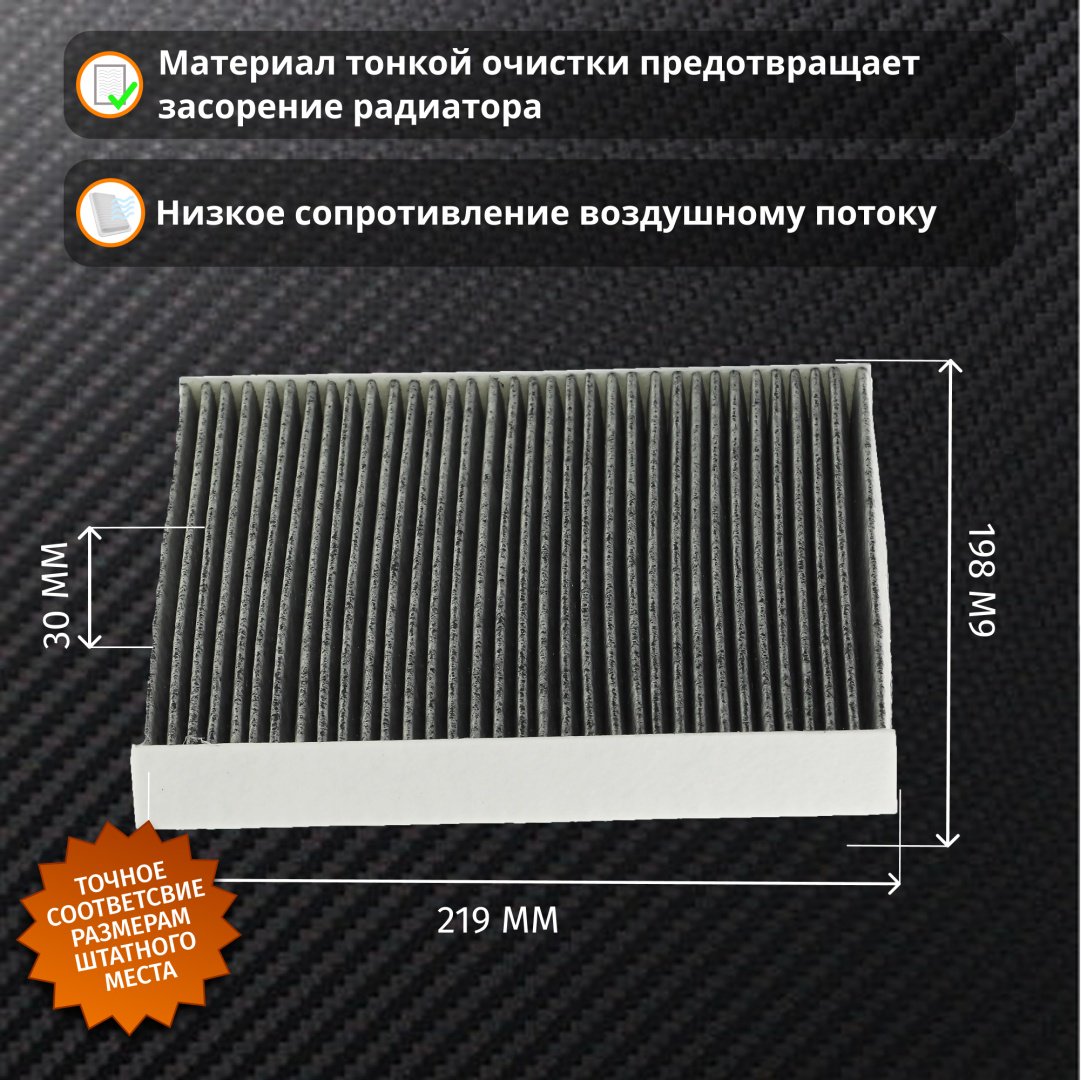 Stellox салонный фильтр 71-10284-SX купить,4638