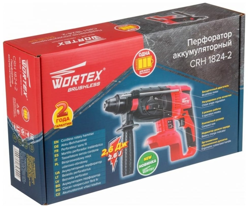 Перфоратор WORTEX CRH 1824-2 CRH182420029 2.6 Дж, SDS-Plus - ForteMarket Перфоратор WORTEX CRH 1824-2 CRH182420029 2.6 Дж, SDS-Plus купить,0
