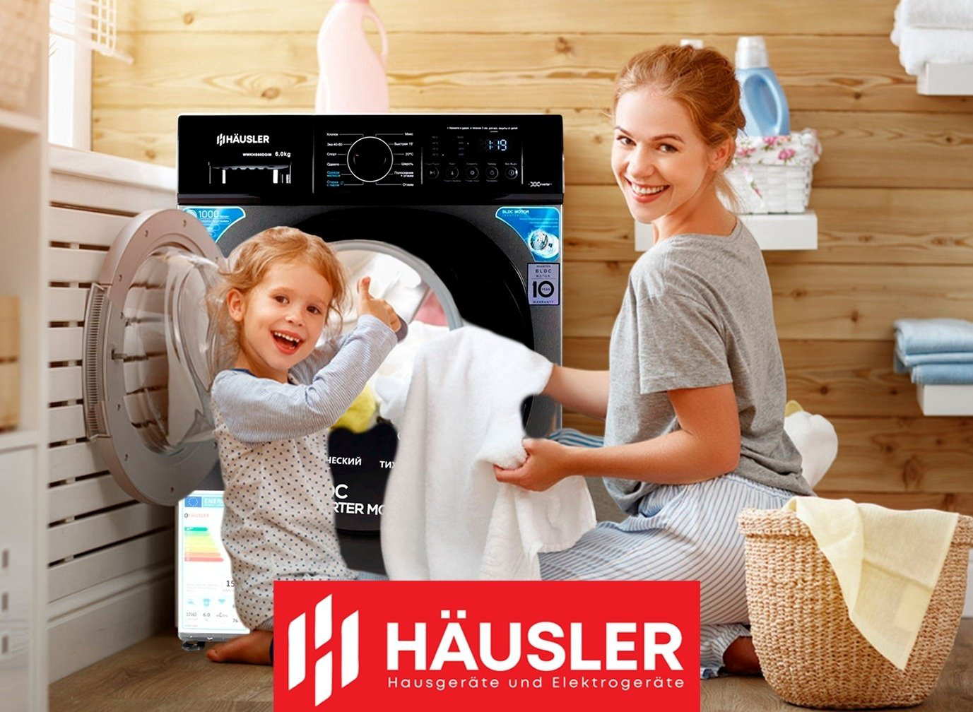 Стиральная машина HAUSLER WWKHS60DGIM серый купить,NaN