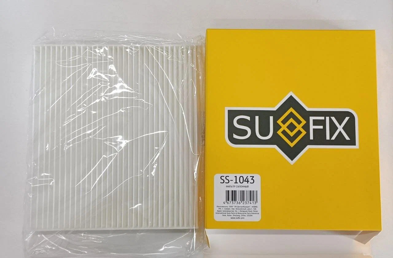 Sufix салонный фильтр SS1043 купить,1480