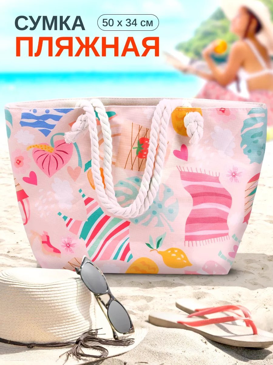 Мини-сумка Velton полиэстер розовый купить,NaN