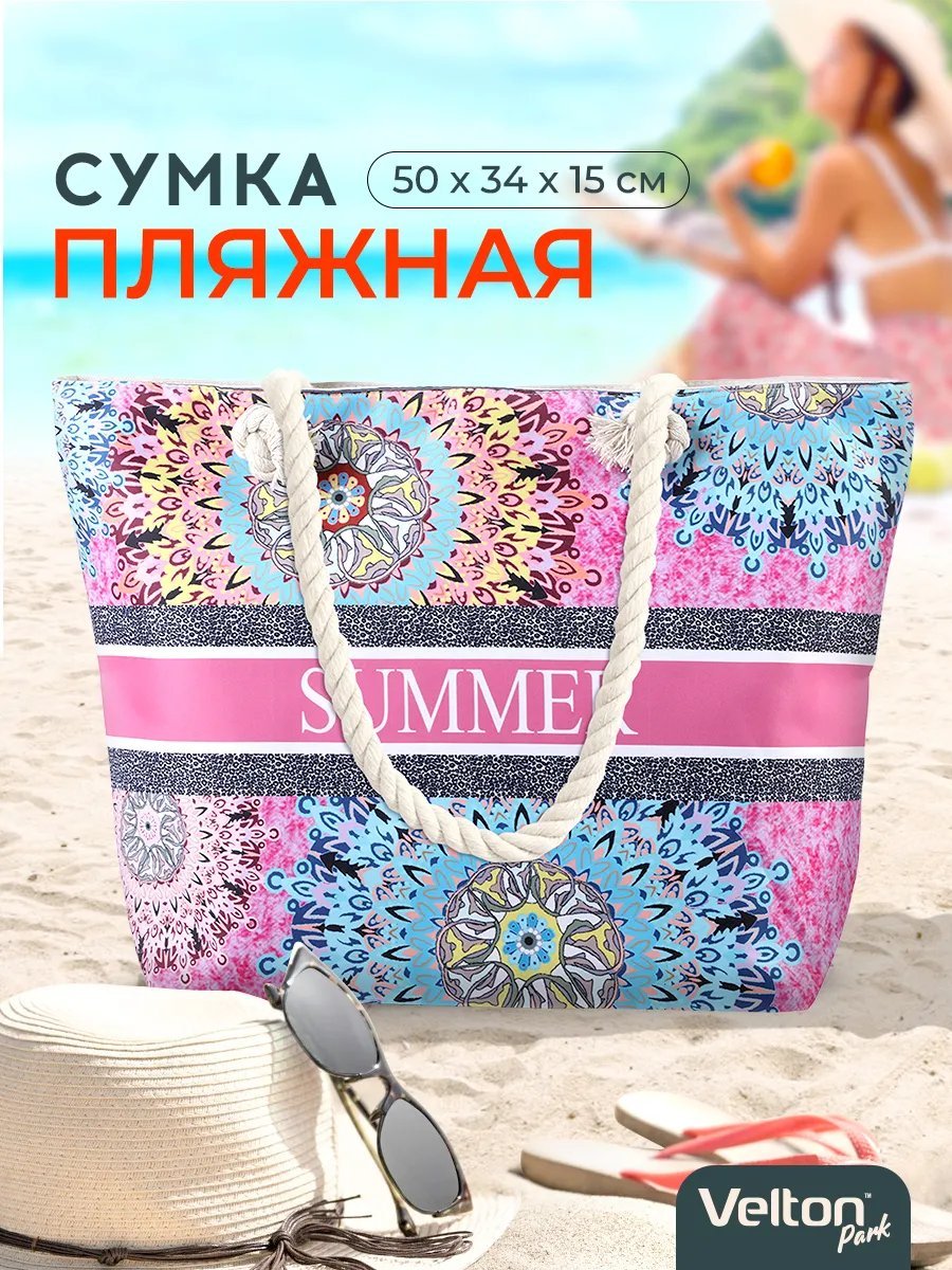 Мини-сумка Velton полиэстер бежевый купить,NaN
