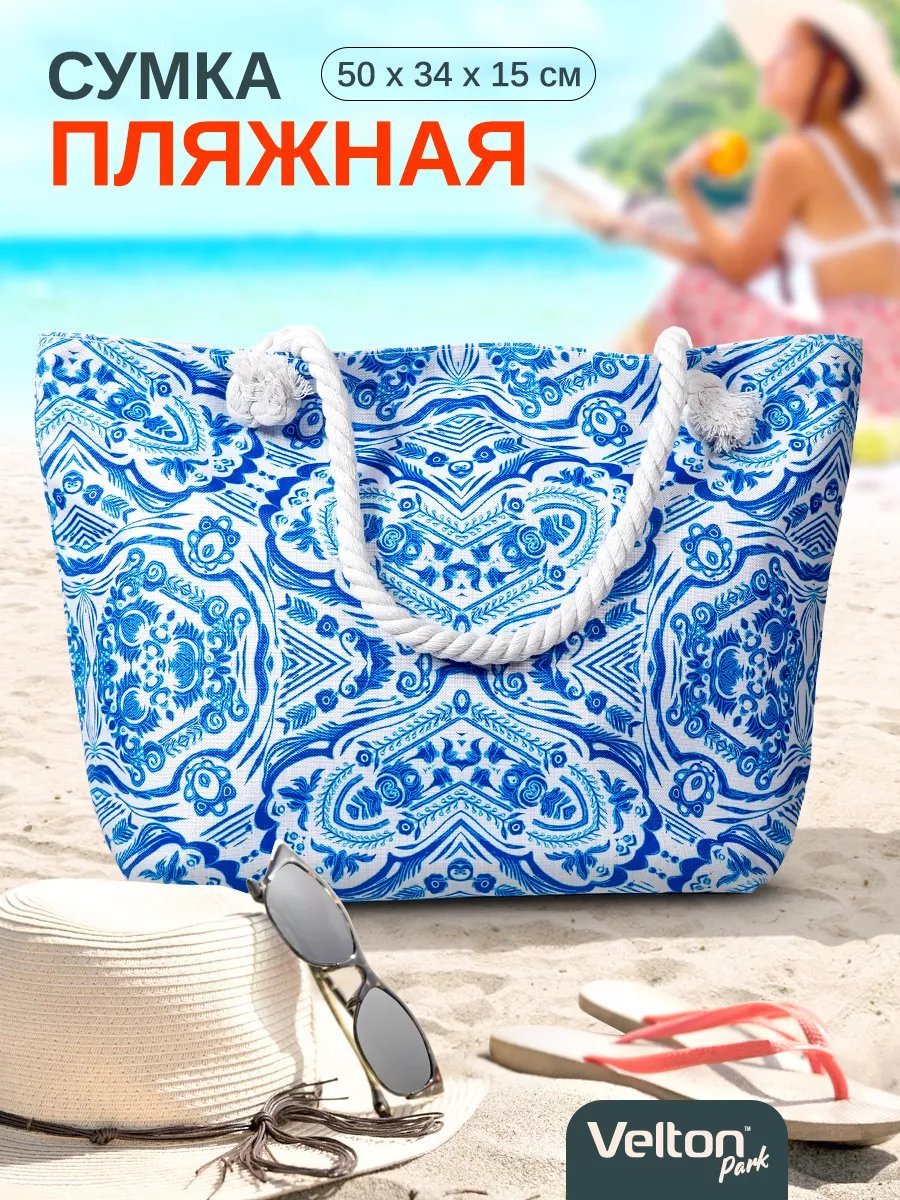 Мини-сумка Velton полиэстер голубой купить,NaN