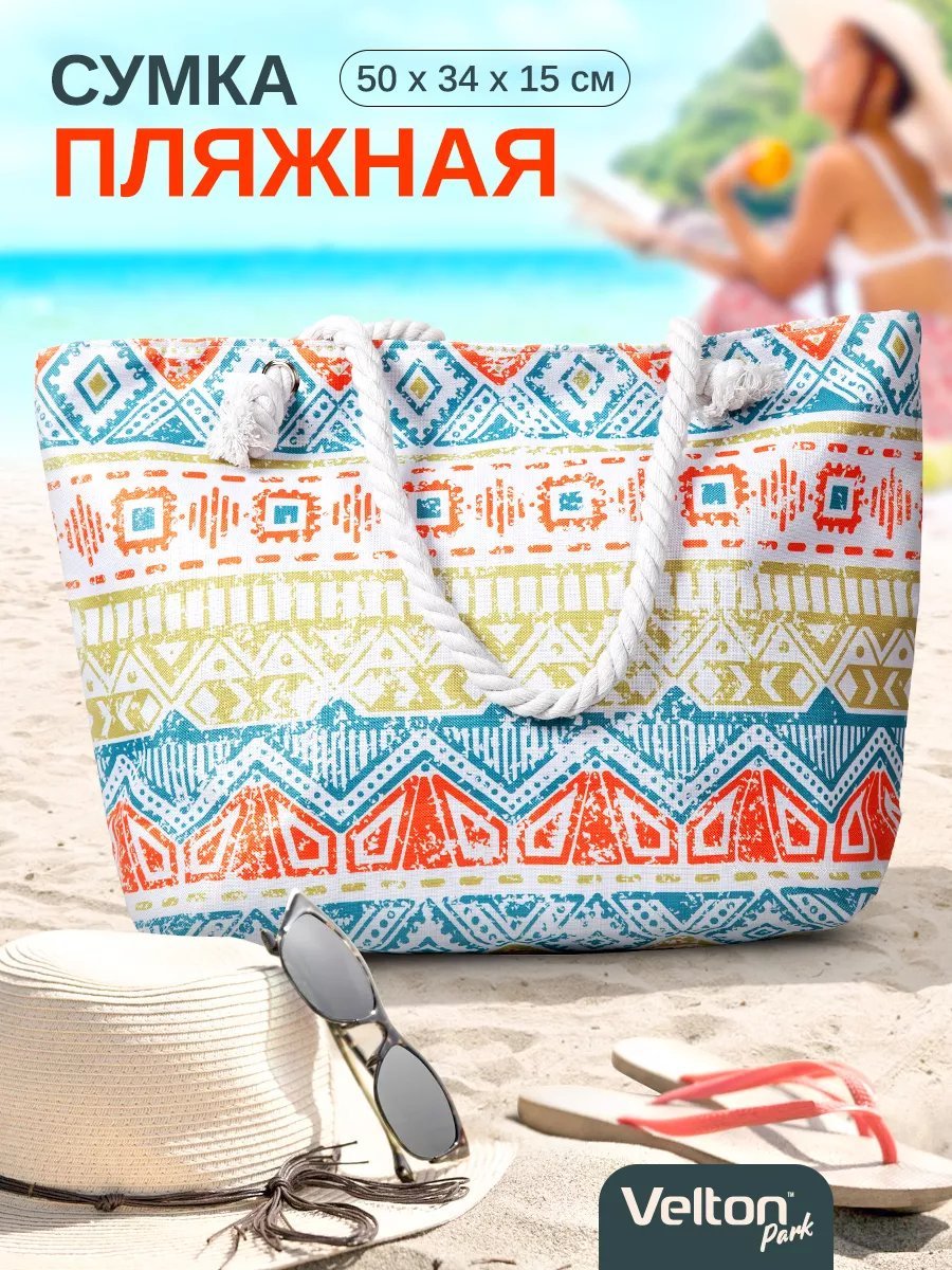 Мини-сумка Velton полиэстер синий купить,NaN