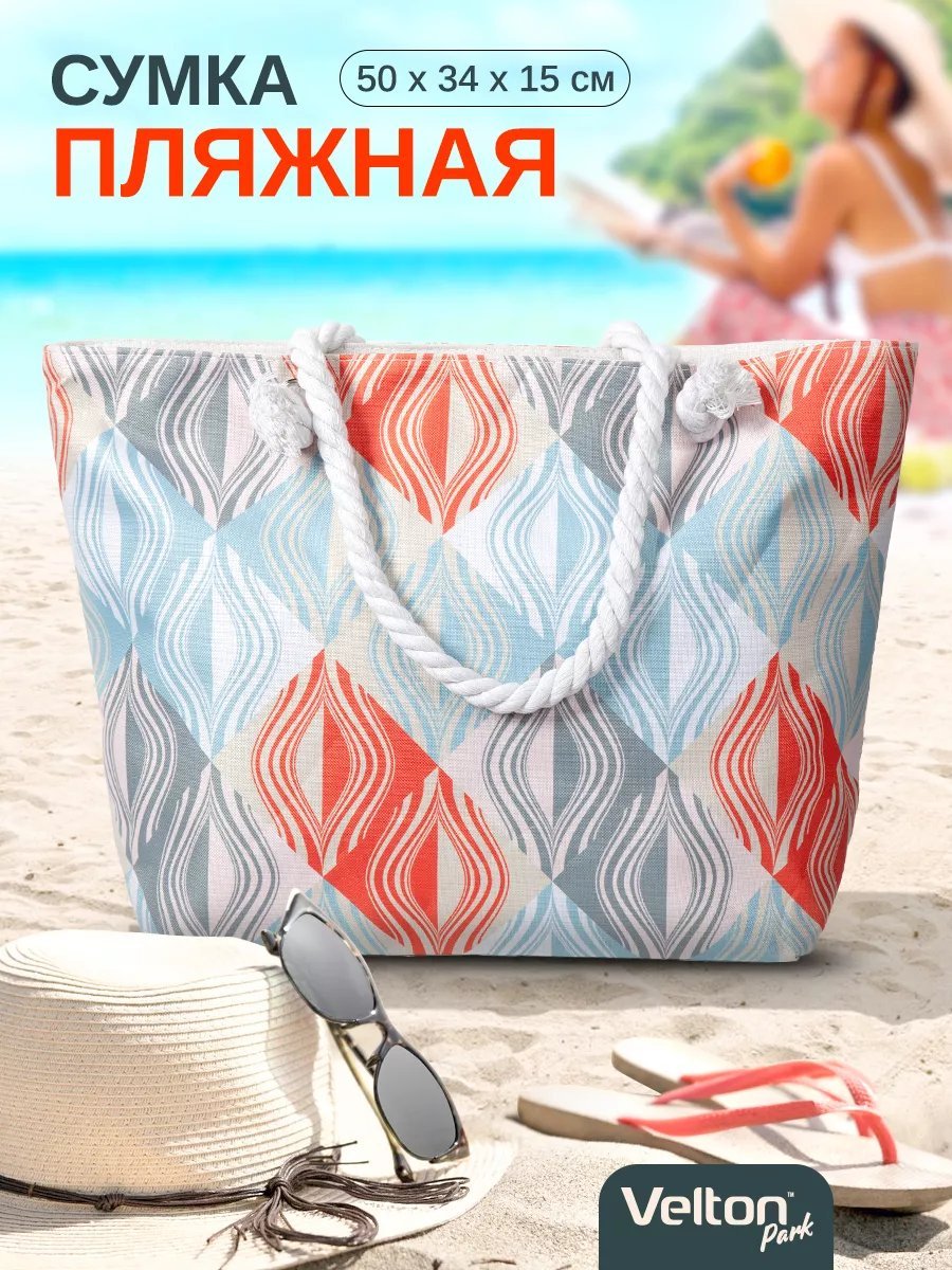 Мини-сумка Velton полиэстер голубой купить,NaN
