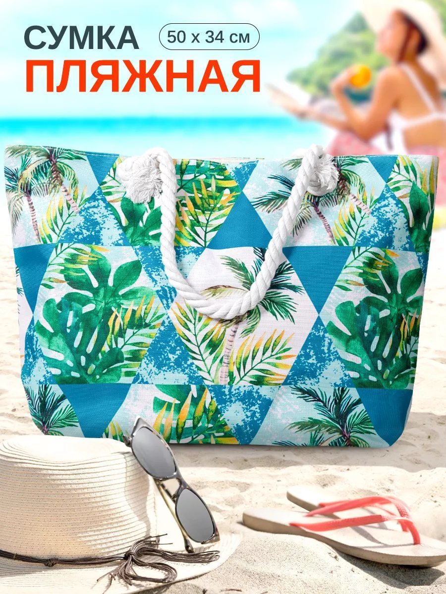 Мини-сумка Velton полиэстер зеленый купить,NaN