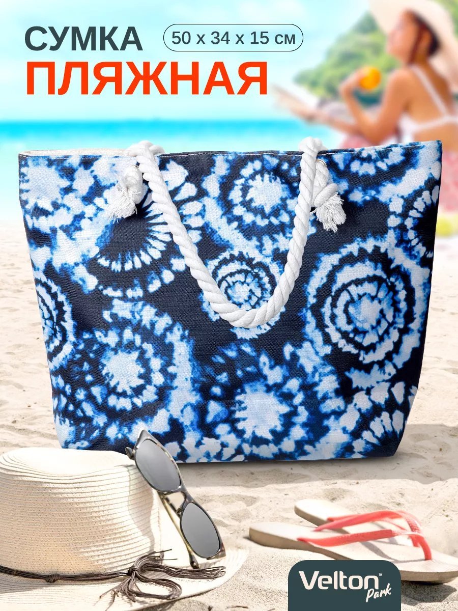Мини-сумка Velton полиэстер синий купить,NaN