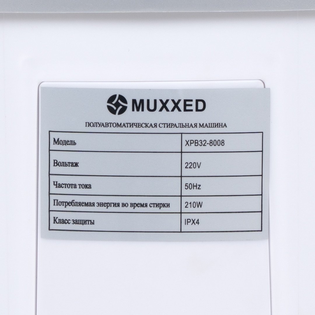 Стиральная машина Muxxed XPB32-8008 белый - ForteMarket Стиральная машина Muxxed XPB32-8008 белый купить,0
