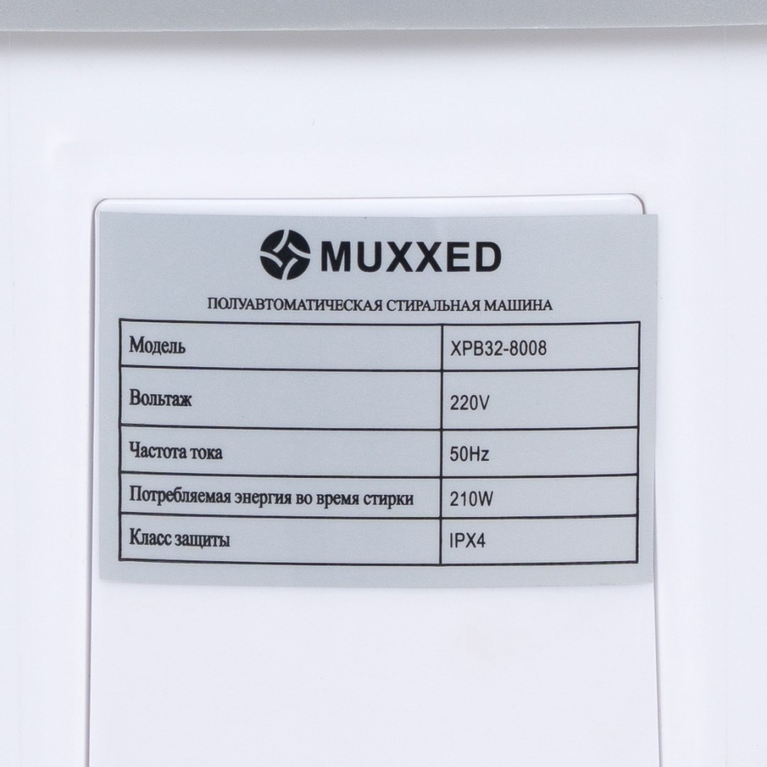Стиральная машина Muxxed XPB32-8008 белый купить,NaN
