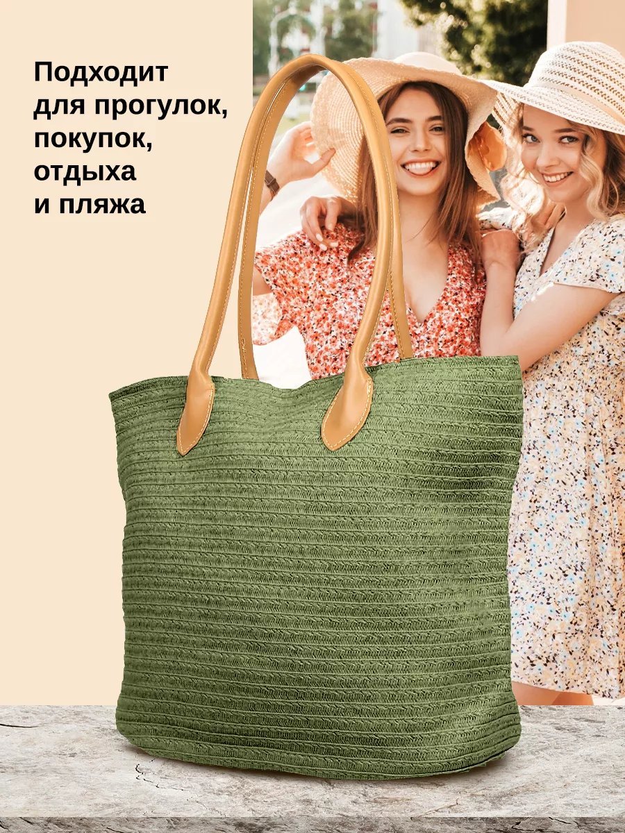 Сумка шоппер Velton текстиль зеленый купить,NaN