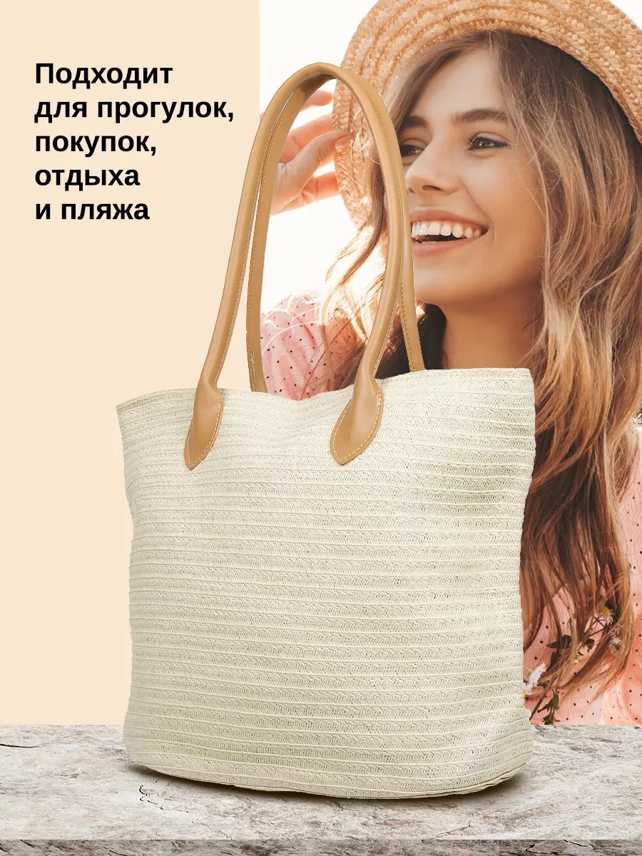 Сумка шоппер Velton текстиль белый купить,NaN