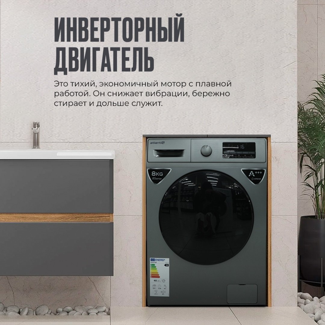 Стиральная машина Atlantiq TGWM 3B.80BGR (8 kg) серый