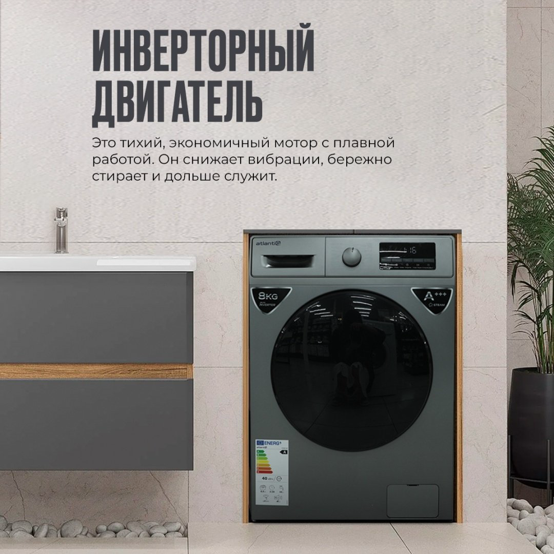 Стиральная машина Atlantiq TGWM 3B.80BGR (8 kg) серый - ForteMarket Стиральная машина Atlantiq TGWM 3B.80BGR (8 kg) серый купить,155976