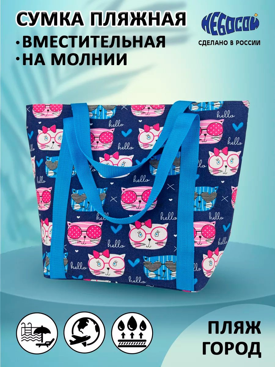 Сумка шоппер Небосой лен серый купить,NaN