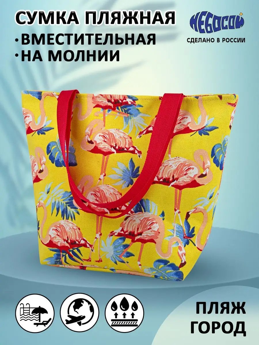 Сумка шоппер Небосой экокожа голубой купить,NaN