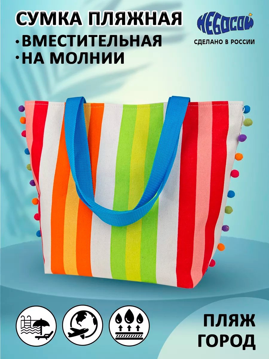 Сумка шоппер Небосой лен синий купить,NaN