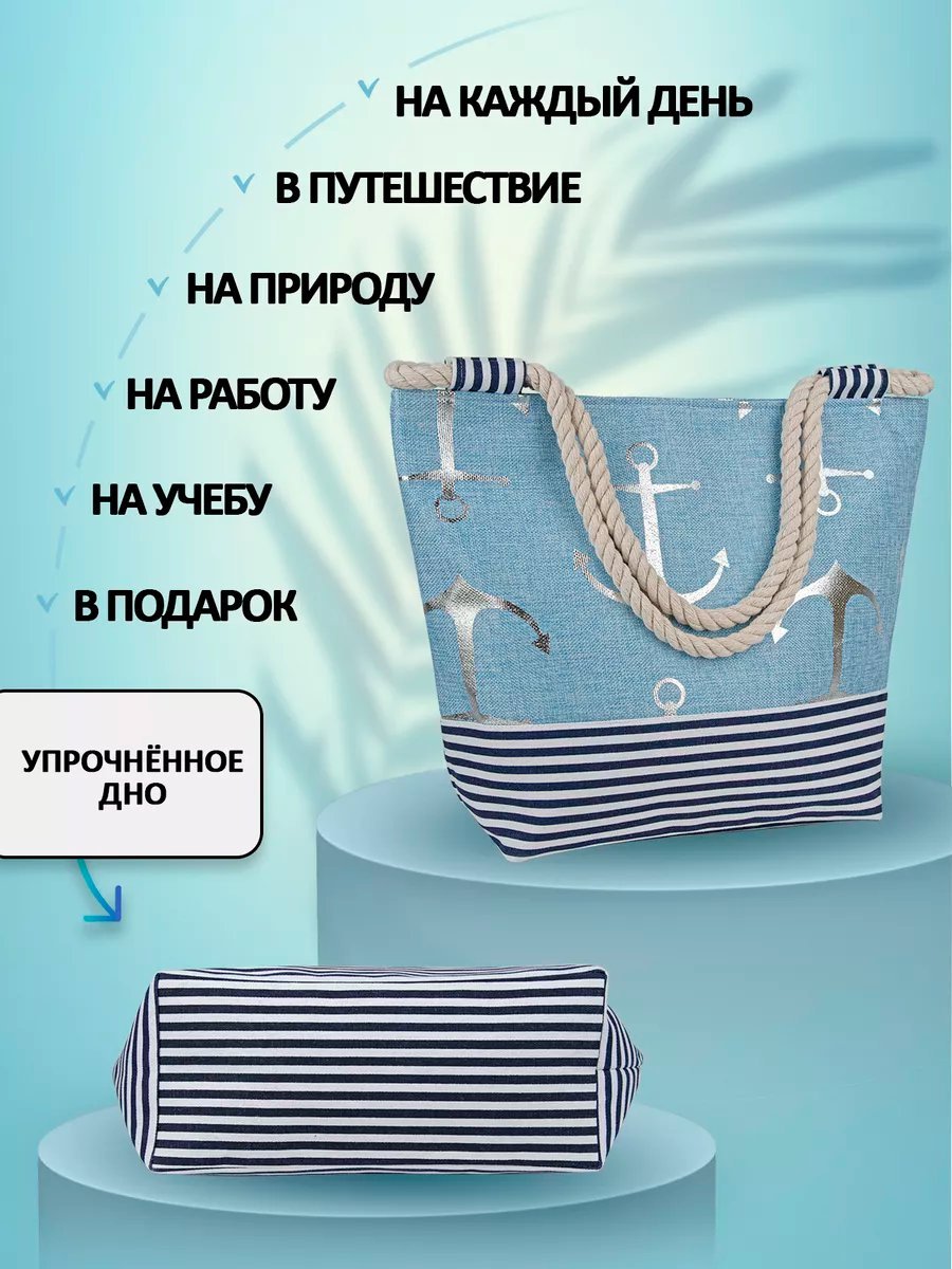 Сумка шоппер Небосой лен серый купить,NaN