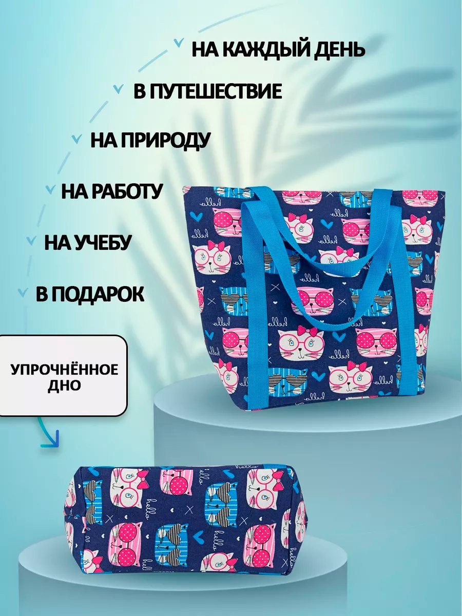 Сумка шоппер Небосой лен серый купить,NaN