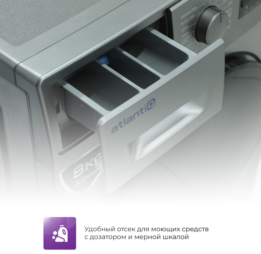 Стиральная машина Atlantiq TGWM 3B.80BGR (8 kg) серый - ForteMarket Стиральная машина Atlantiq TGWM 3B.80BGR (8 kg) серый купить,155976