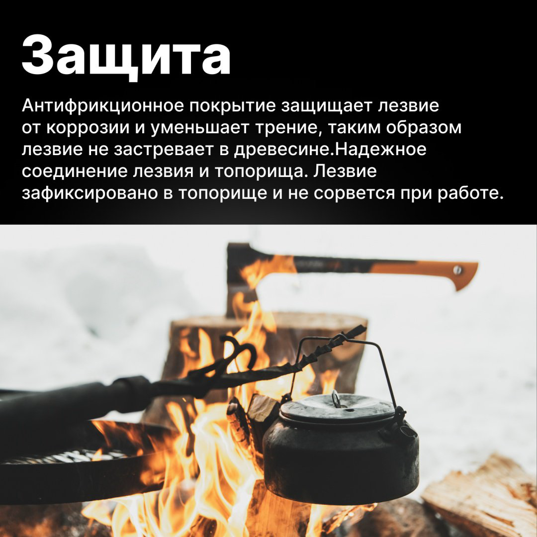 Колун FISKARS 1015640, купить,NaN