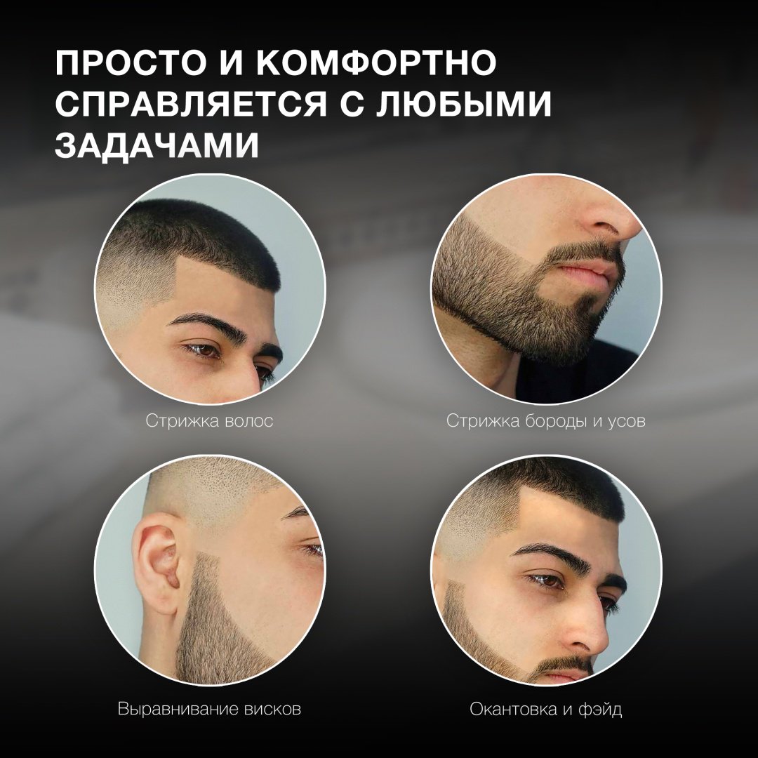 Hyundai машинка для стрижки H-HC7127 - ForteMarket Hyundai машинка для стрижки H-HC7127 купить,0