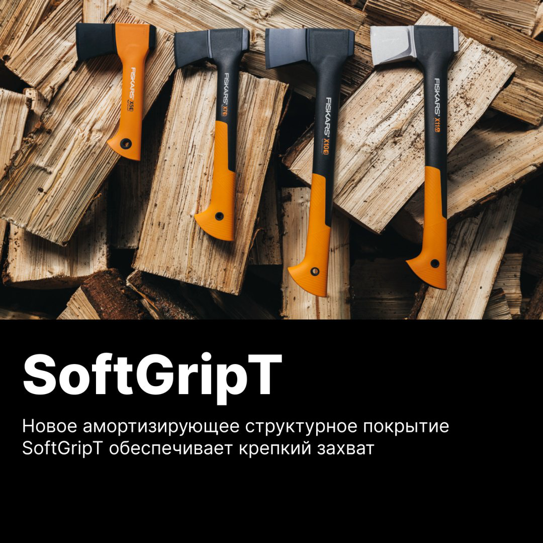 Колун FISKARS 1015640, купить,NaN