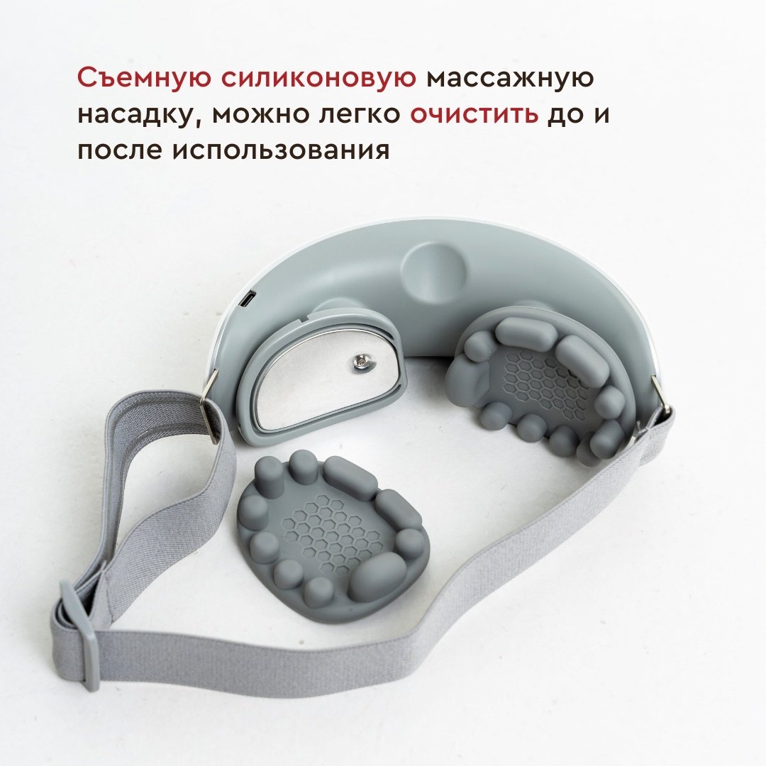 Массажер RELAXY EyeTouch ручной вибрационный, компрессионный - ForteMarket Массажер RELAXY EyeTouch ручной вибрационный, компрессионный купить,0