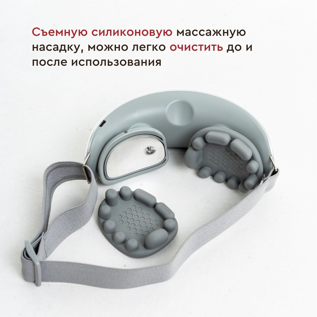 Массажер RELAXY EyeTouch ручной вибрационный, компрессионный купить,NaN