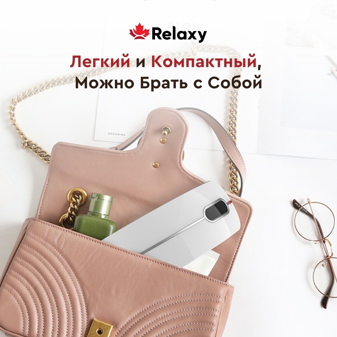 Массажер RELAXY EyeTouch ручной вибрационный, компрессионный - ForteMarket Массажер RELAXY EyeTouch ручной вибрационный, компрессионный купить,0